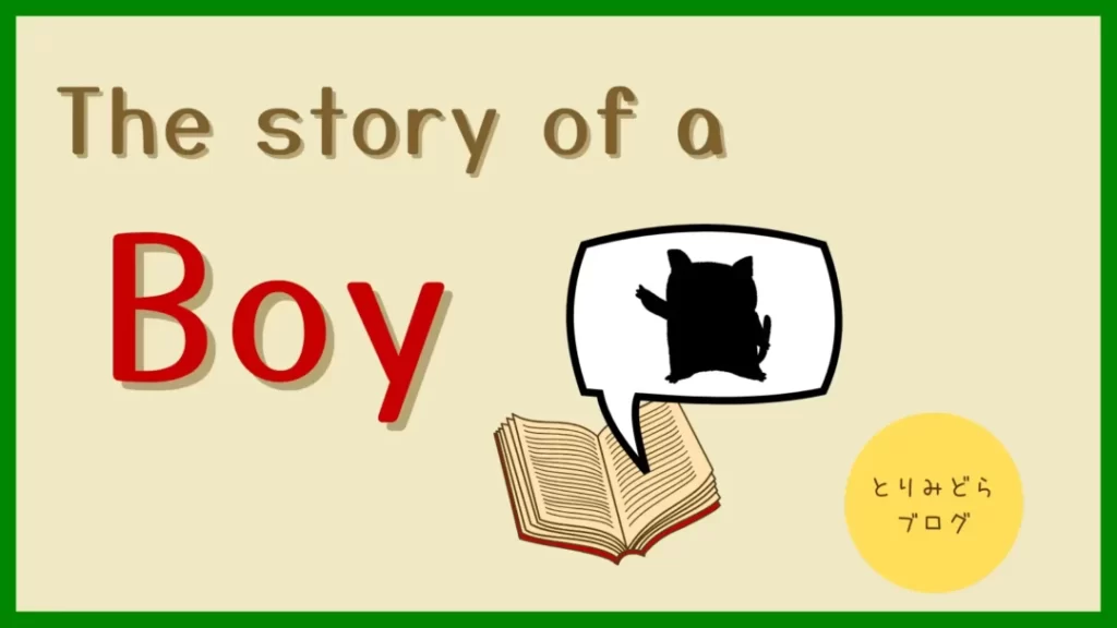 The-story-of-a-Boy