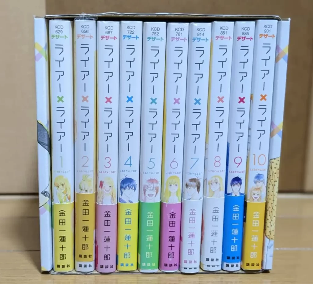 ライアーライアーの漫画は何巻まで 11巻って一体何なの ネタバレ とりみどらブログ